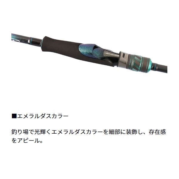 25 エメラルダス X IL